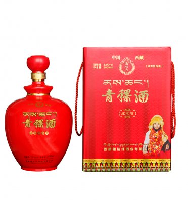 紀念酒